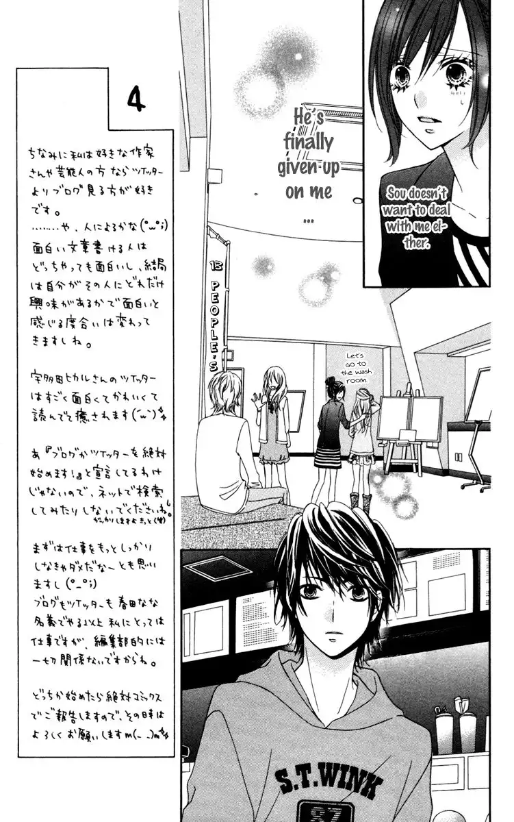 Stardust Wink Chapter 22 6